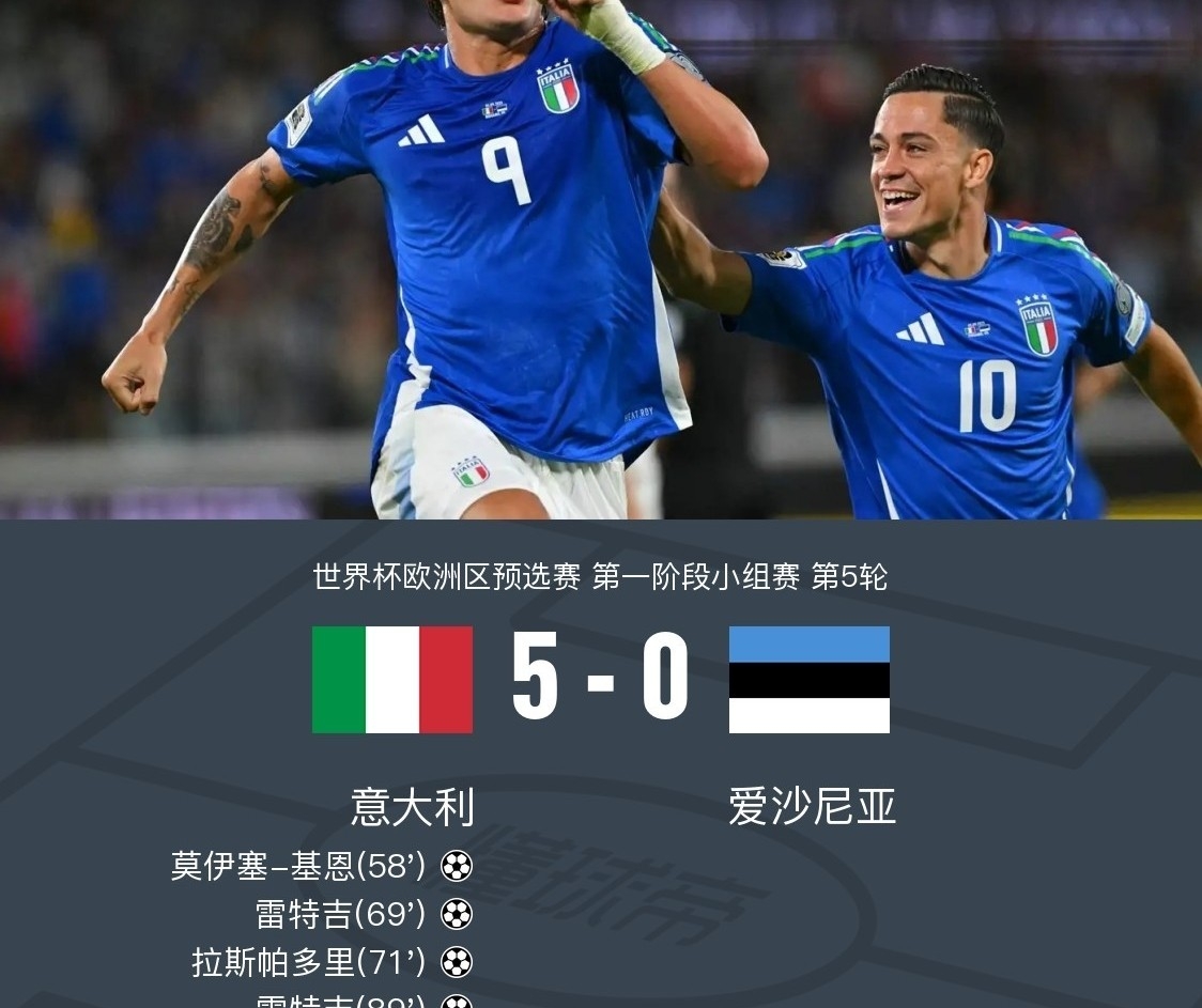 国米首秀两个助攻小说