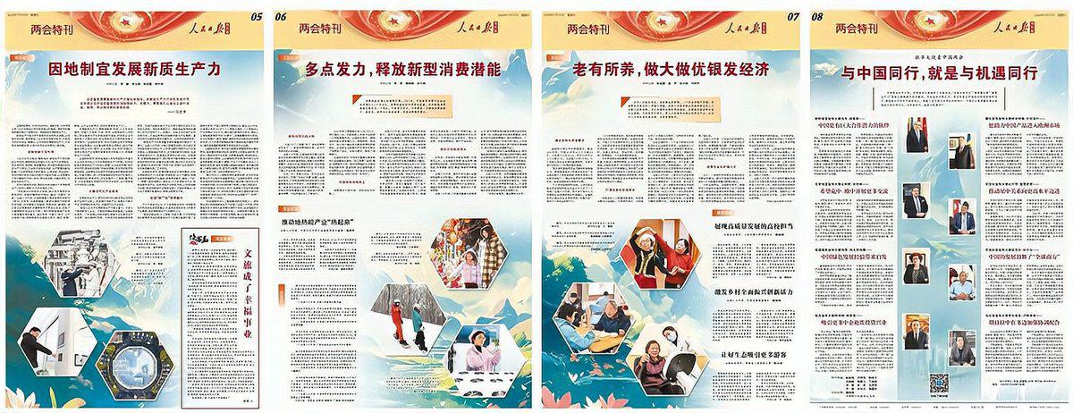战报｜休赛期合同市场升温，需要新答案，顶薪续约改变球队预期提供另一条线索，看点比想象更多