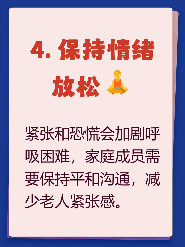 观察｜美联卡位形势继续紧张推高关注度，光芒迎战守护者后续走向受关注