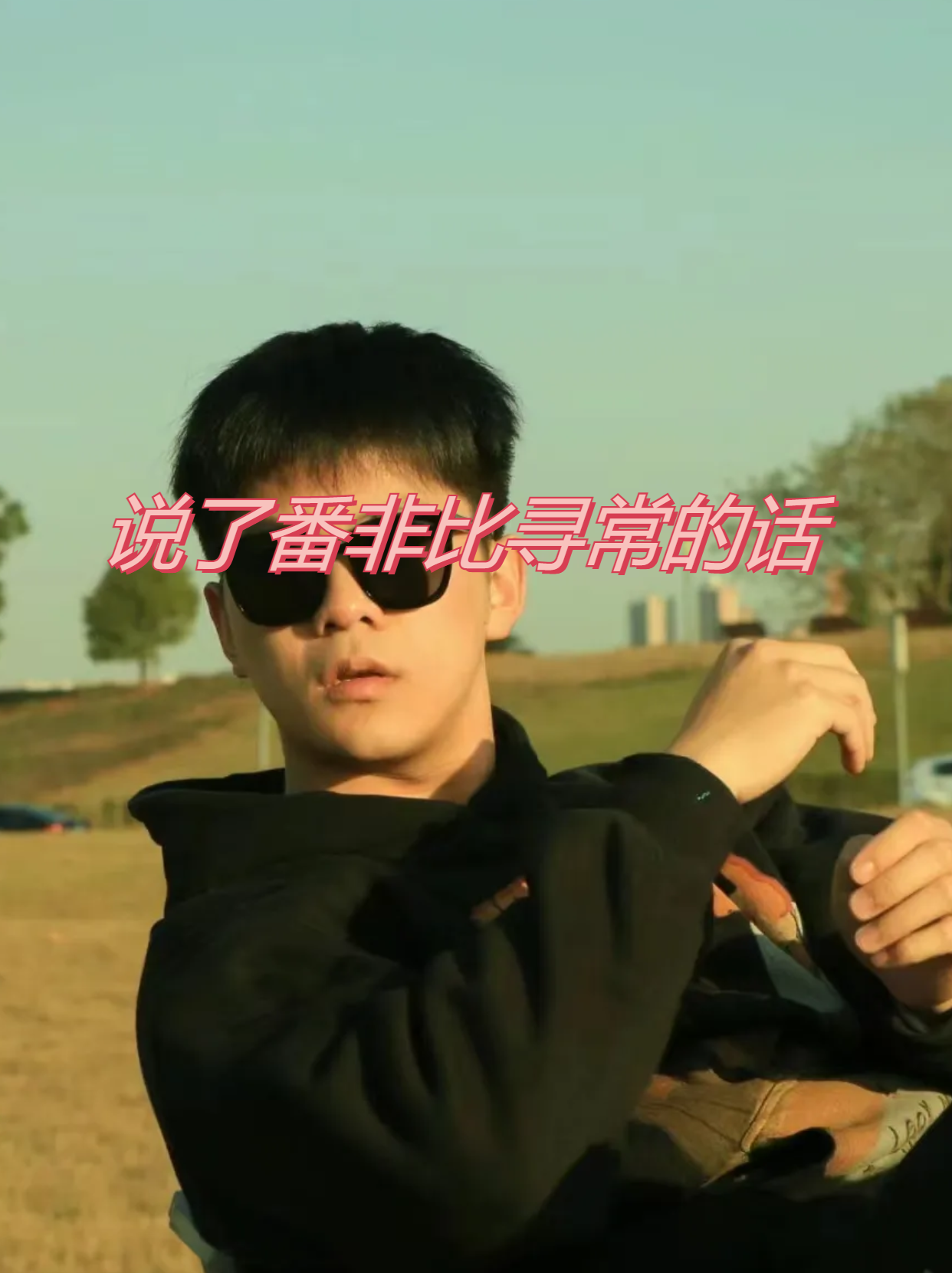 观察｜美联卡位形势继续紧张推高关注度，光芒迎战守护者后续走向受关注