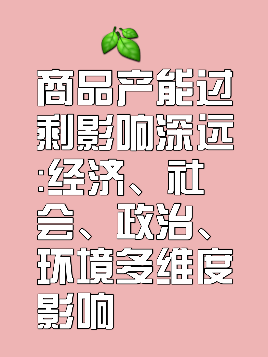 观察｜国联外卡竞争进入新阶段，热度走高，经验与稳定性仍有价值，球迷讨论提前升温