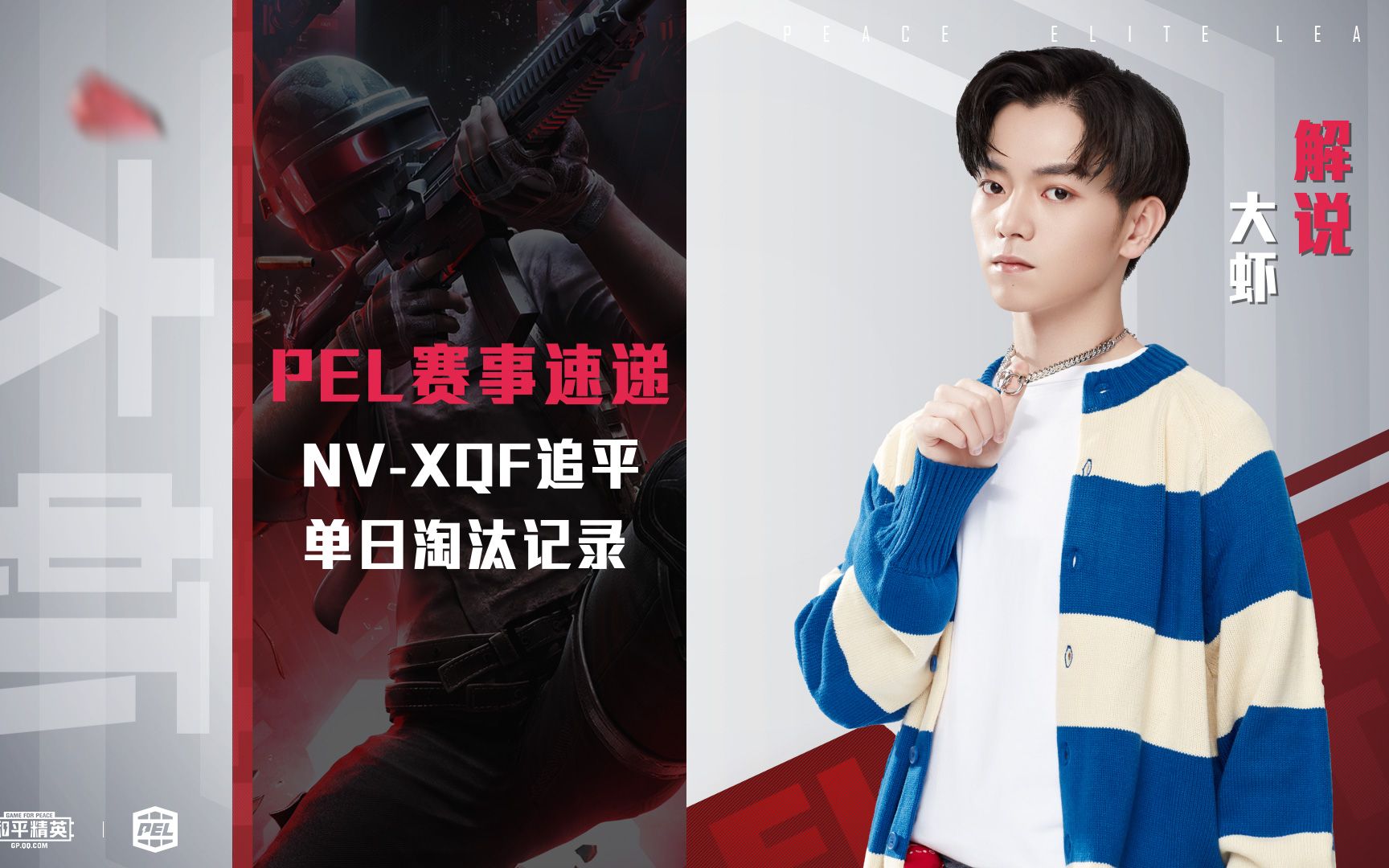 中国男足热身赛最新消息