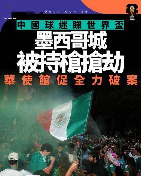 央视删除梅西片段原因揭晓