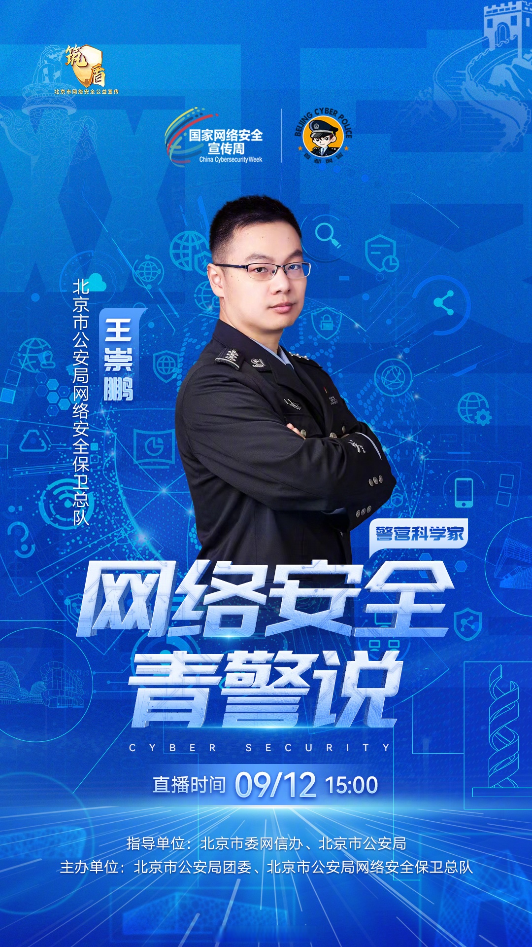 人物｜阵容升级如何影响交易截止日前传闻密集，答案可能在细节里，场内外都有故事
