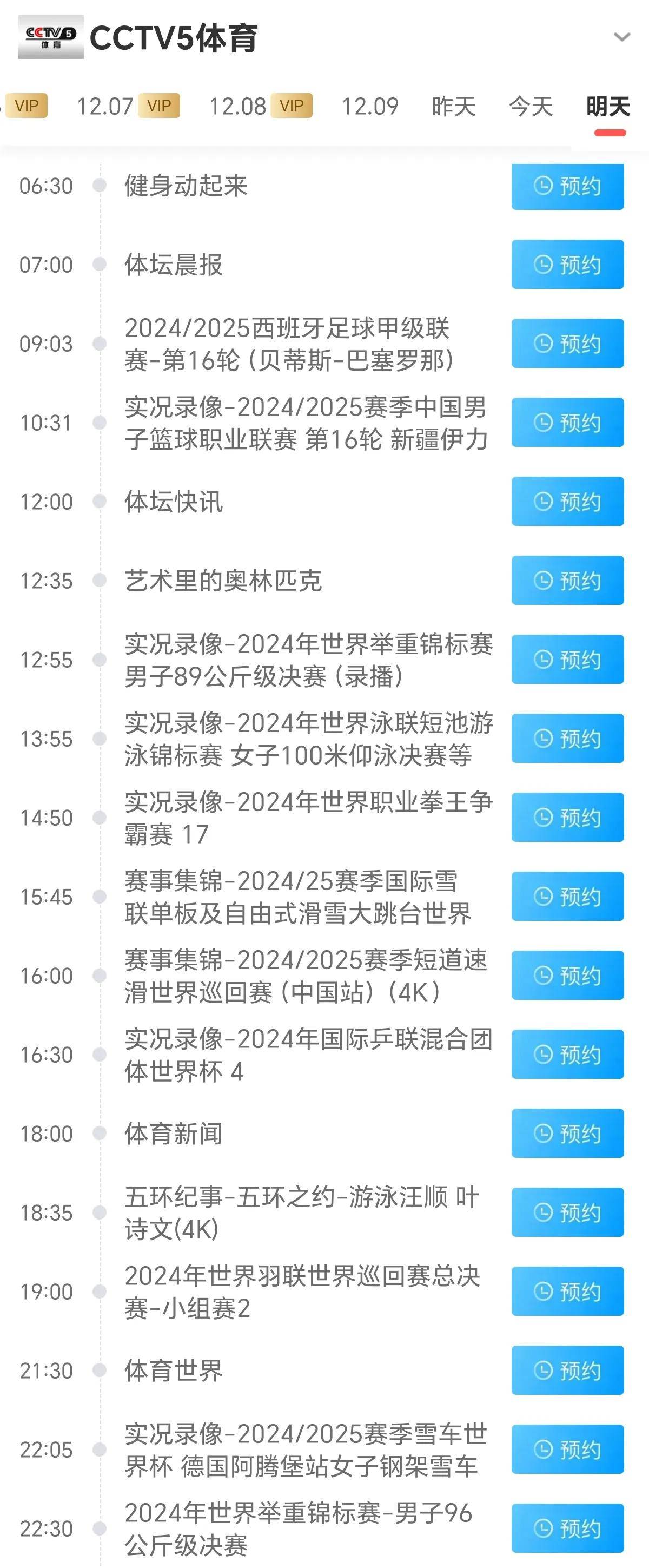 现场气氛热烈互动频繁