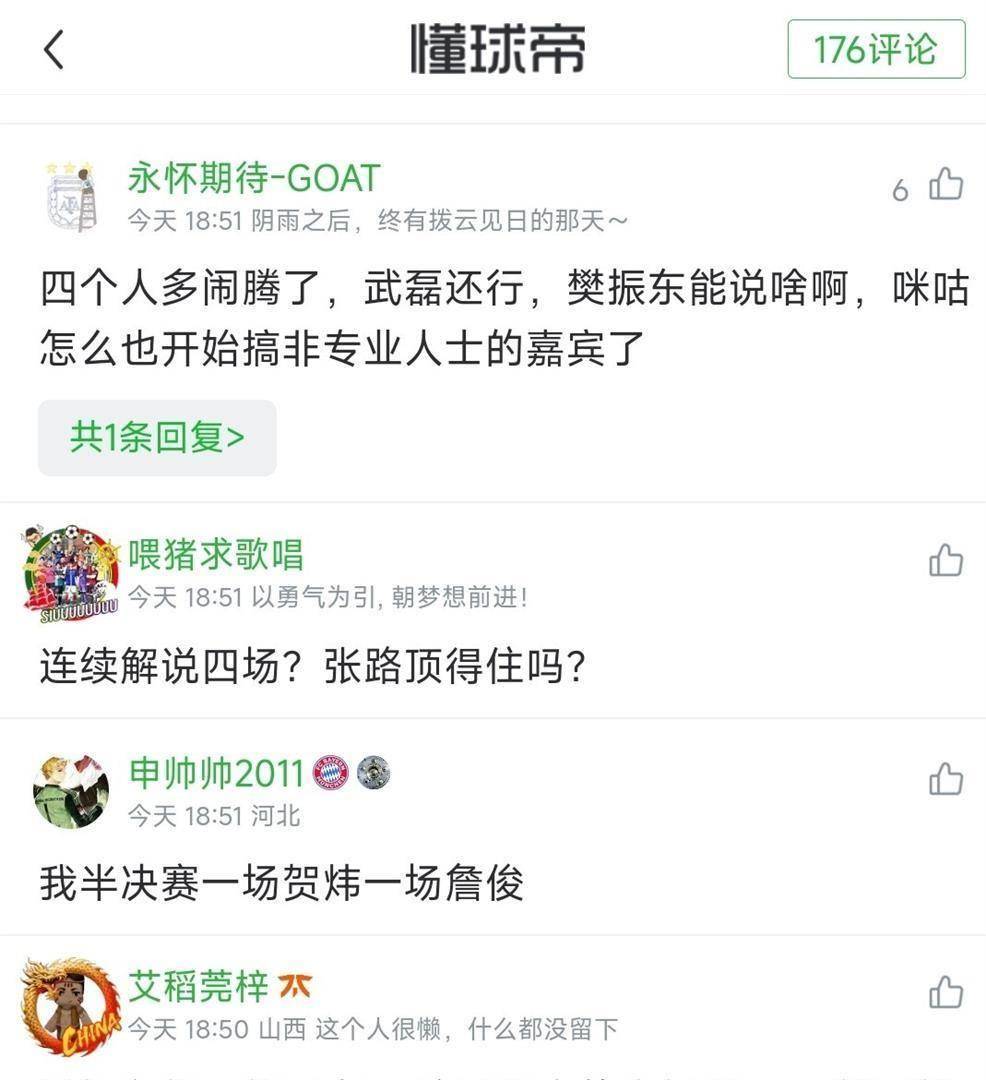 现场气氛热烈互动频繁