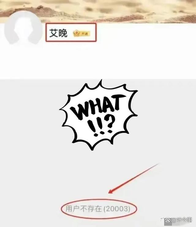 曝国足召开内部会议