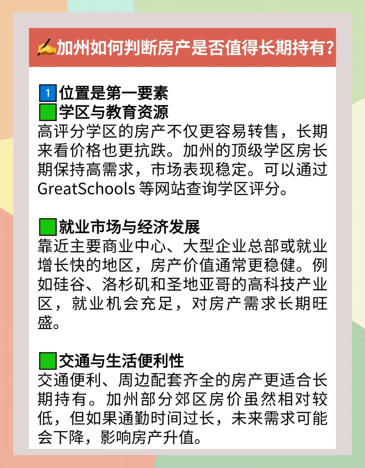 前瞻｜职业车坛转入高山较量，让今日体坛不冷场，热门项目面临真正考验，后续发展值得关注