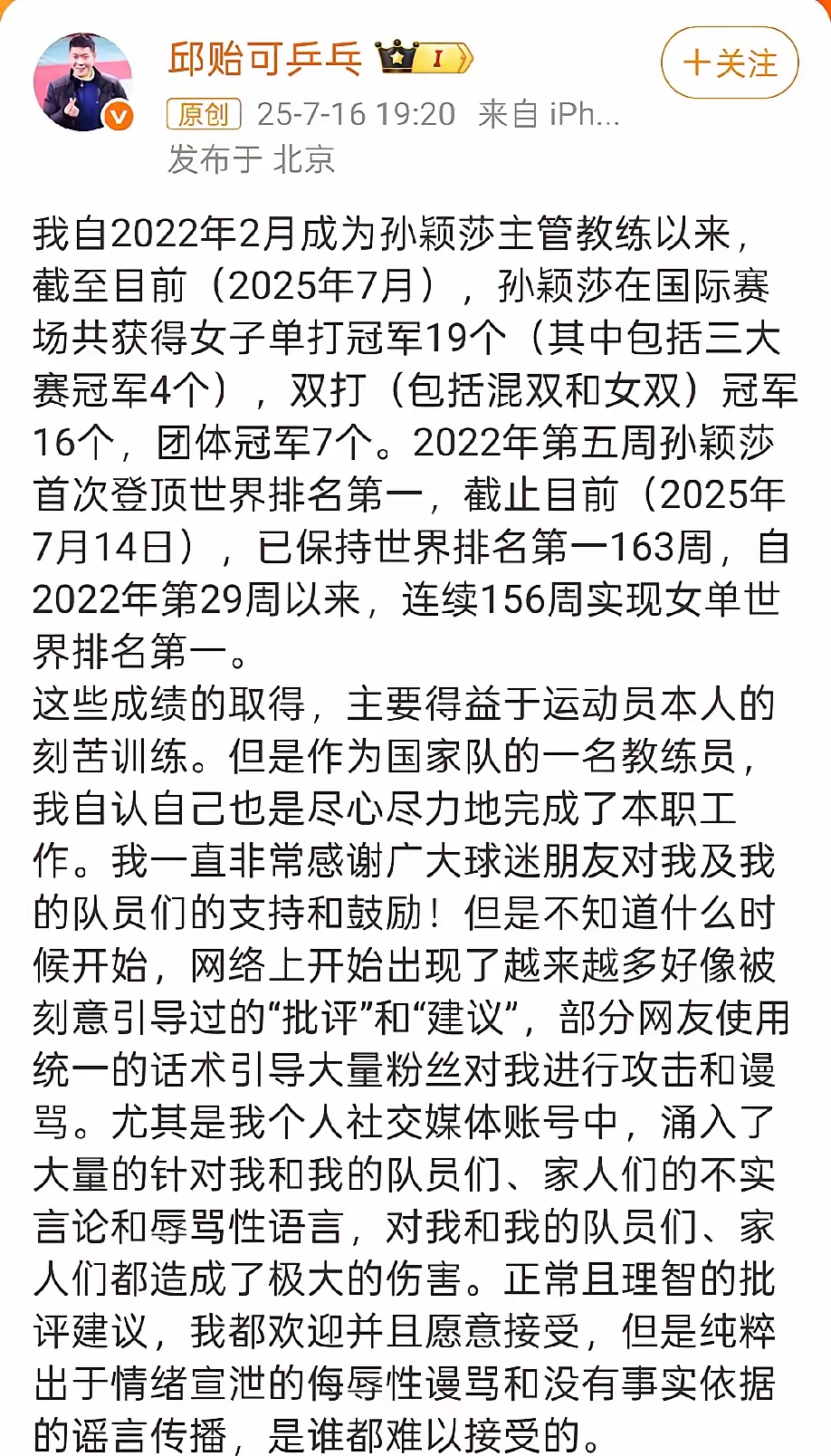 多角度看赛场直播