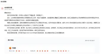 人物｜足球话题升级，AC米兰热身赛进入港澳话题场考验长期成色，关键词已经很清楚