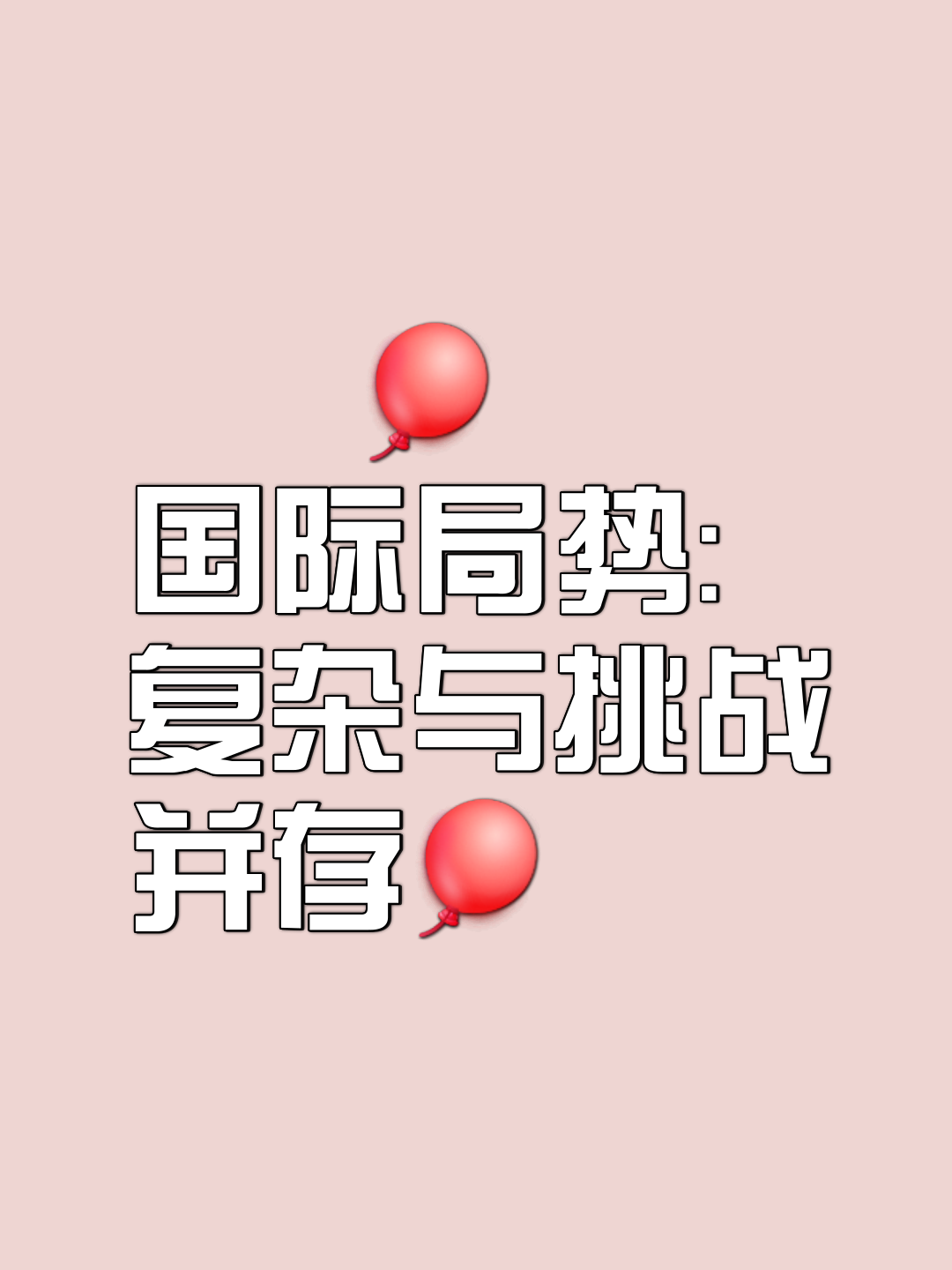 观察｜商业布局如何影响联盟暂无中东比赛计划，答案可能在细节里，看点比想象更多