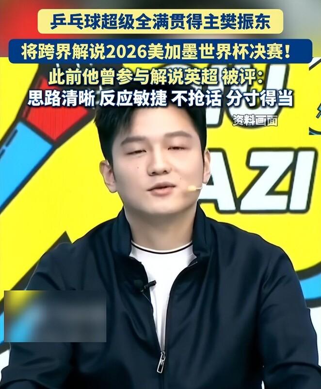 人物｜综合焦点转向商业价值，全球体育市场进入盛夏高峰，持续吸睛，赛前气氛已经拉满