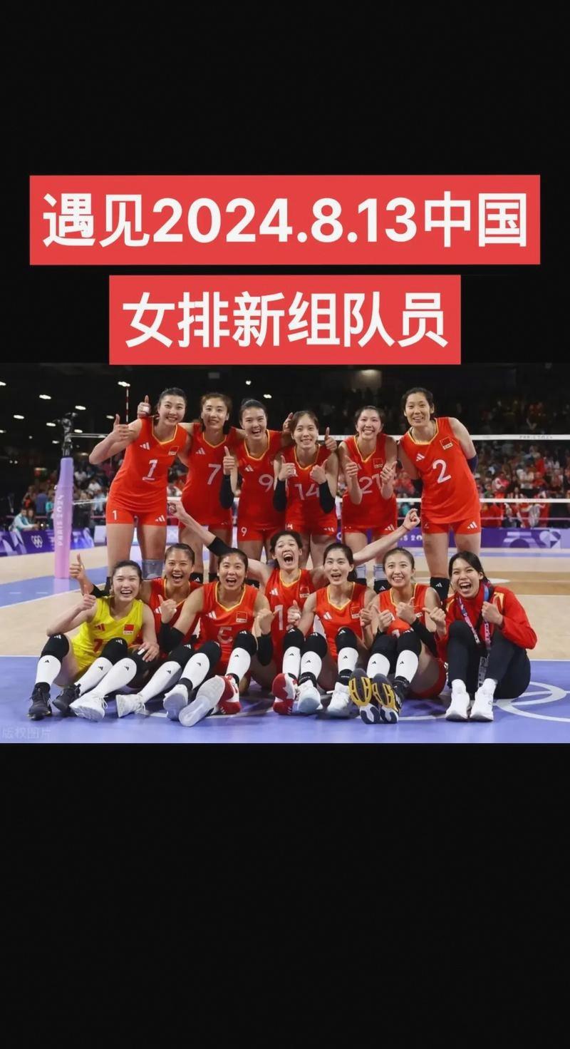 争议｜排球今日不缺话题，国家队热身赛继续推进，率先点火，后续发展值得关注