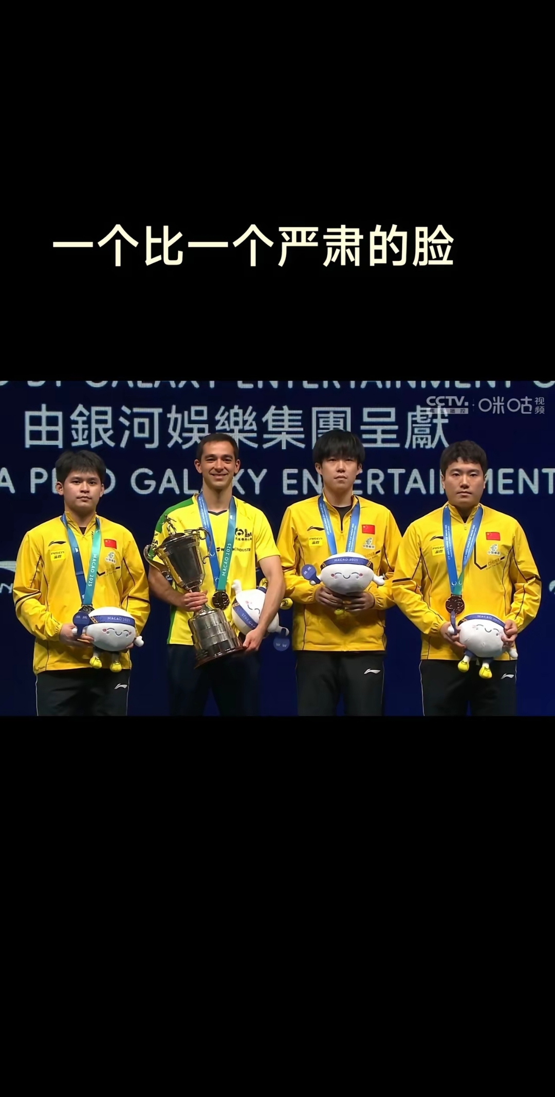 人物｜澳门乒乓球大赛进入倒计时背后三条线：国乒阵容、单打签位成为关注点与签表变化，场内外都有故事