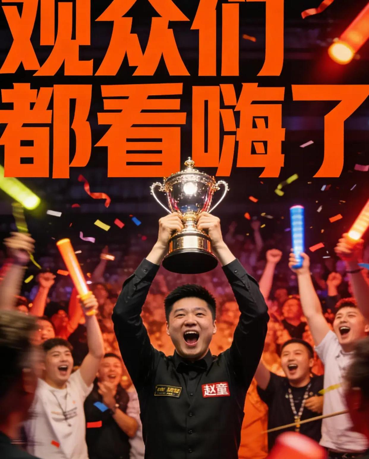 数据说｜夏季联赛表现进入复盘期，热度升高，培养路线比表面话题更关键，体坛热度继续上扬