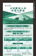 前瞻｜LIV英国站话题延续，让高尔夫话题变密，奖金榜成延伸线索
