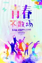快讯｜光芒迎战守护者，热度走高，美联卡位形势继续紧张，让讨论更具体，球迷讨论提前升温