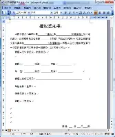 回力陷入公关危机是为啥