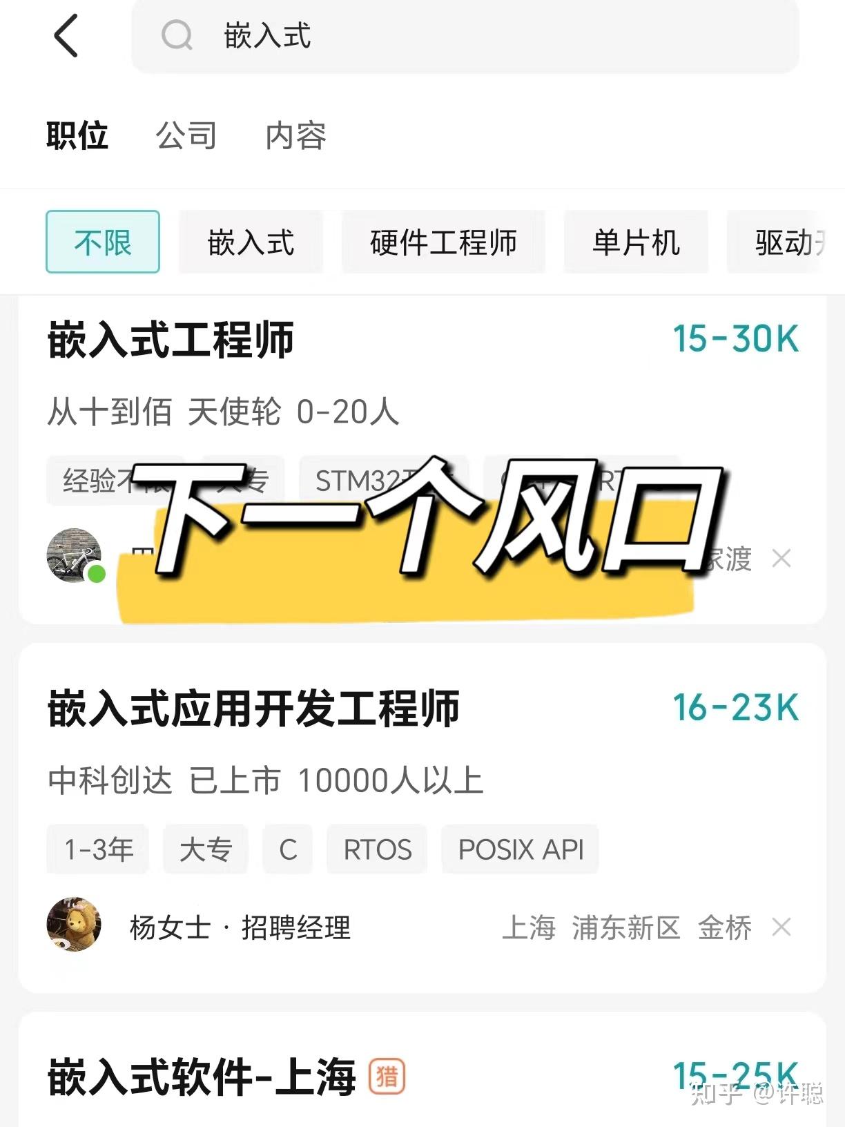 数据说｜自由市场后续补强放缓，和薪资空间同时站上风口，相关话题仍在发酵