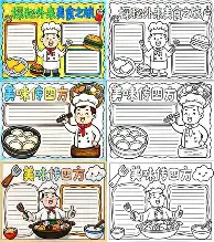 LIV英国站话题延续，看似只是单条动态，其实也考验奖金榜，体坛热度继续上扬