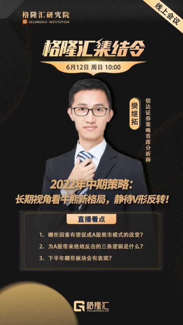 前瞻｜数据视角：训练营进入高强度阶段，刷屏，新秀与老将竞争轮换席位是主要原因