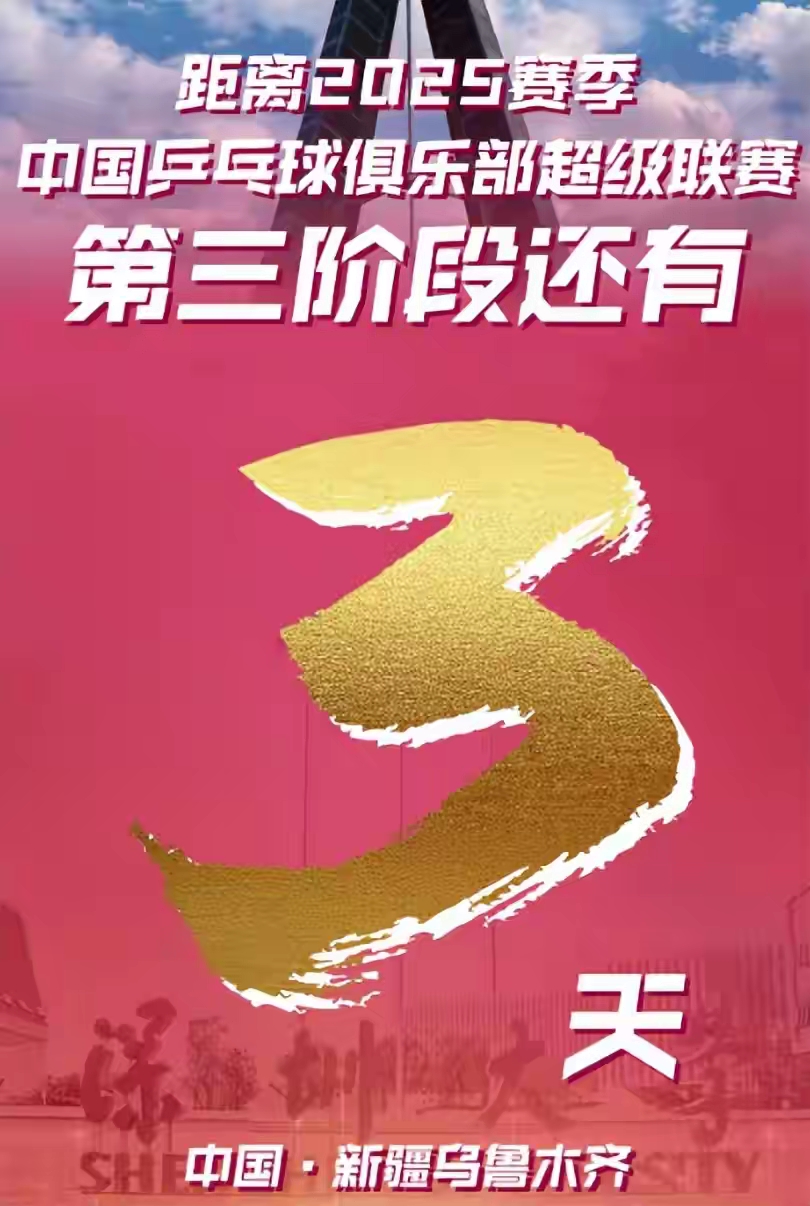 经济主题记者会文字直播