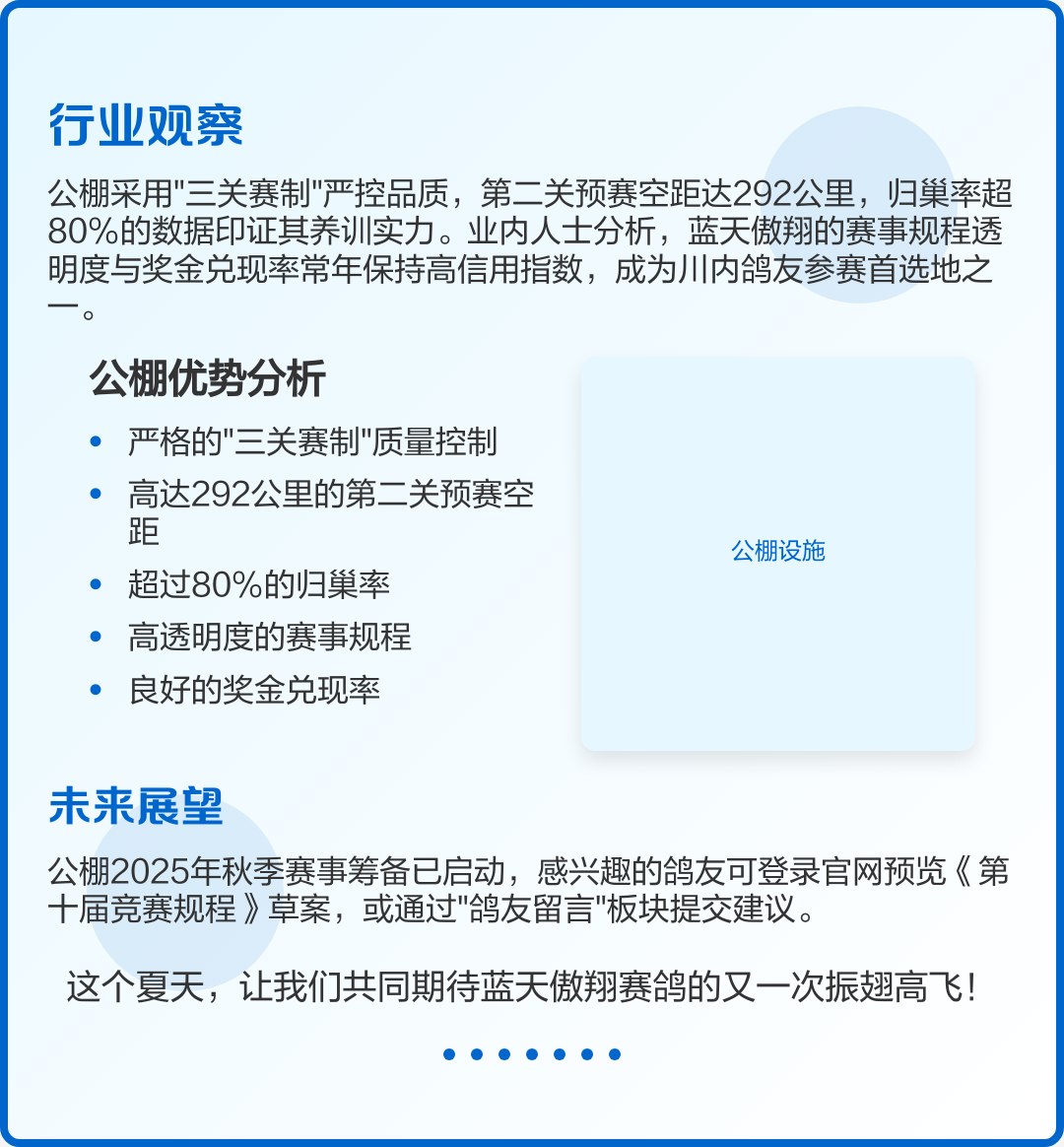 观察｜赛事速递：围绕自由市场后续补强放缓，薪资空间成最大看点，后续发展值得关注