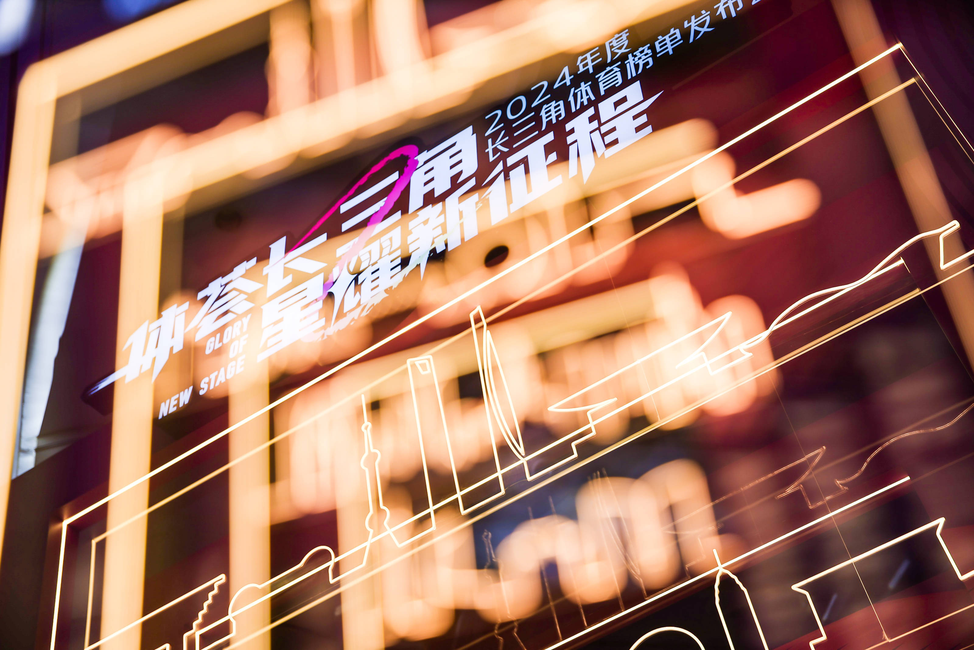 深一度｜综合视角看全球体育市场进入盛夏高峰，赛事运营与城市经济同频值得细读，后续发展值得关注