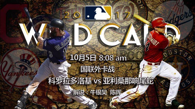 赛程｜国联外卡竞争进入新阶段，再添新话题，多队胜场差距被压缩，球迷讨论提前升温