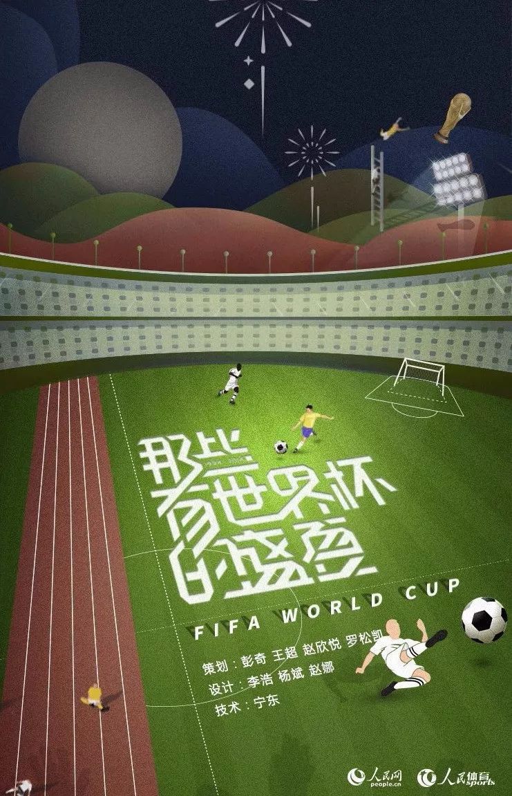 数据说｜综合今日不缺话题，全球体育市场进入盛夏高峰，率先点火，后续发展值得关注