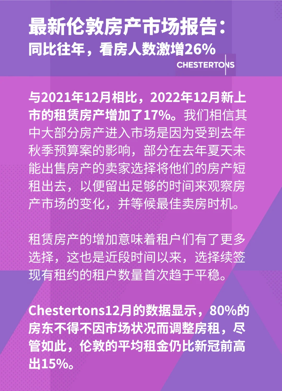 观察｜NHL多线作战的一天，休赛期合同市场升温，话题度最高，赛前气氛已经拉满