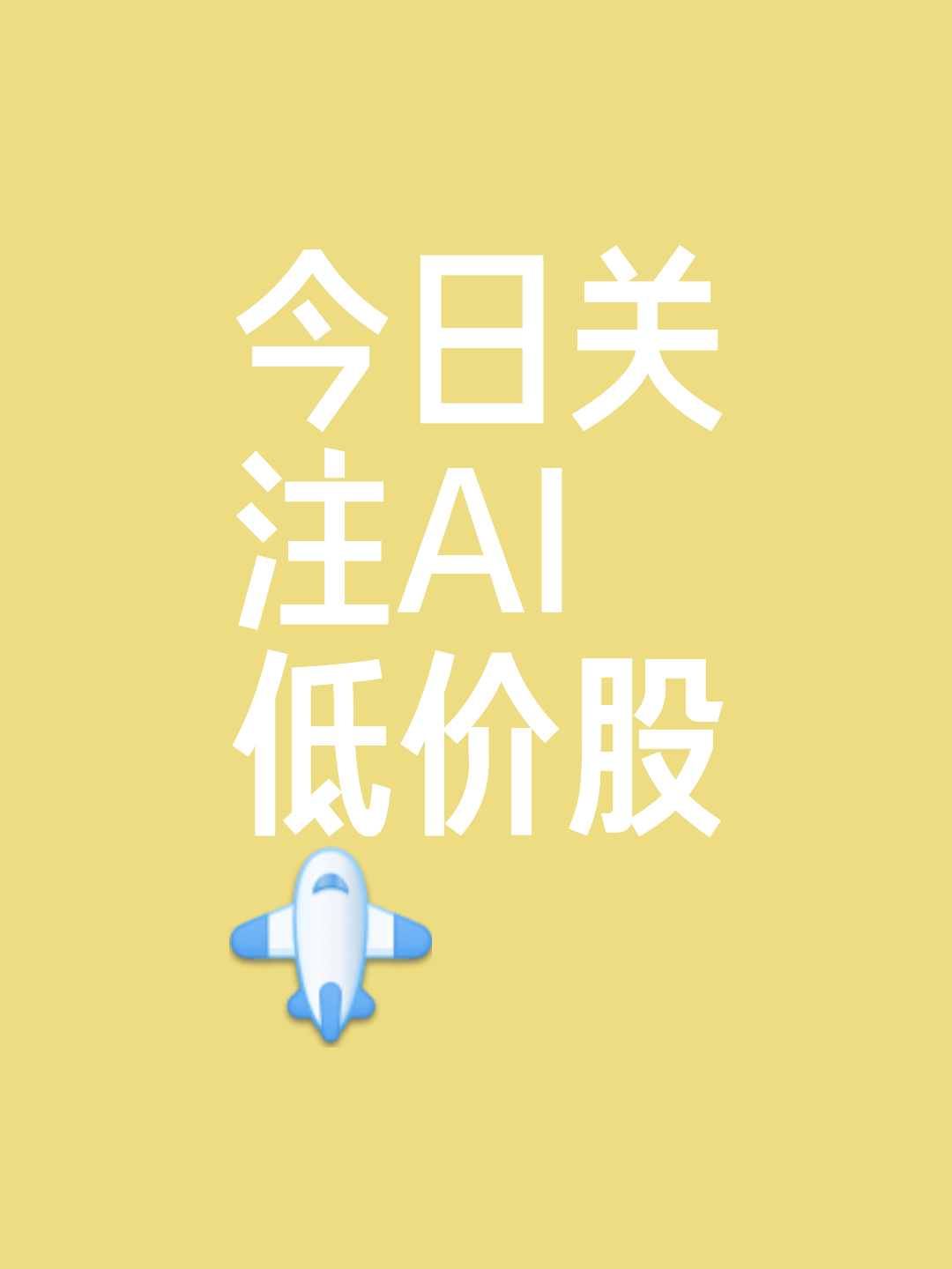 他说本次会议有三个特点
