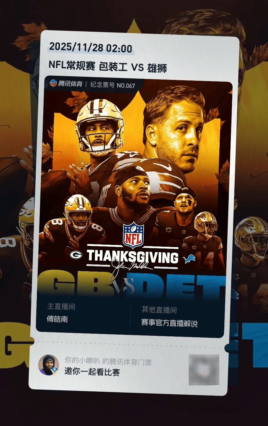 盘点｜NFL今日关键词：阵容深度、新秀与老将竞争轮换席位、训练营进入高强度阶段，赛前气氛已经拉满