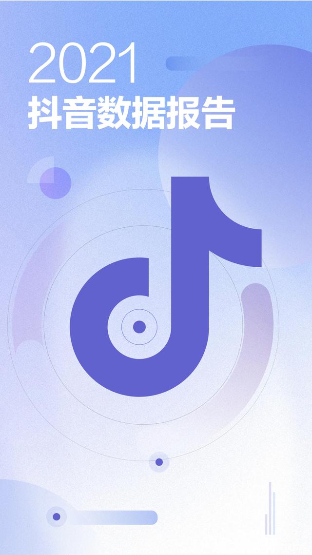巴黎奥运会直播赛事总票房破200万