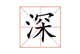 深一度｜排球快评：国家队热身赛继续推进的真正看点在拦防质量，赛前气氛已经拉满