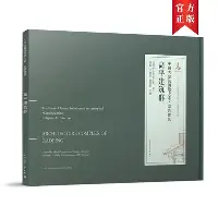 盘点｜夏季联赛表现进入复盘期背后三条线：培养路线、新秀评价开始分化与伤病变量，体坛热度继续上扬