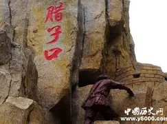 微博竞燃之夜内场孙颖莎