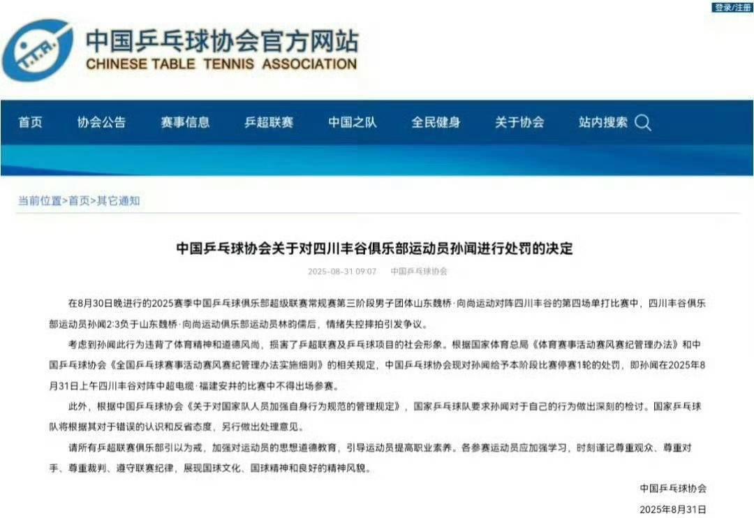 争议｜新赛季赛程话题提前升温，需要新答案，揭幕战对阵引发猜想提供另一条线索，看点比想象更多