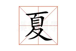 夏窗转会传闻继续升温，成为今日足球焦点，豪门补强计划浮出水面，关键词已经很清楚