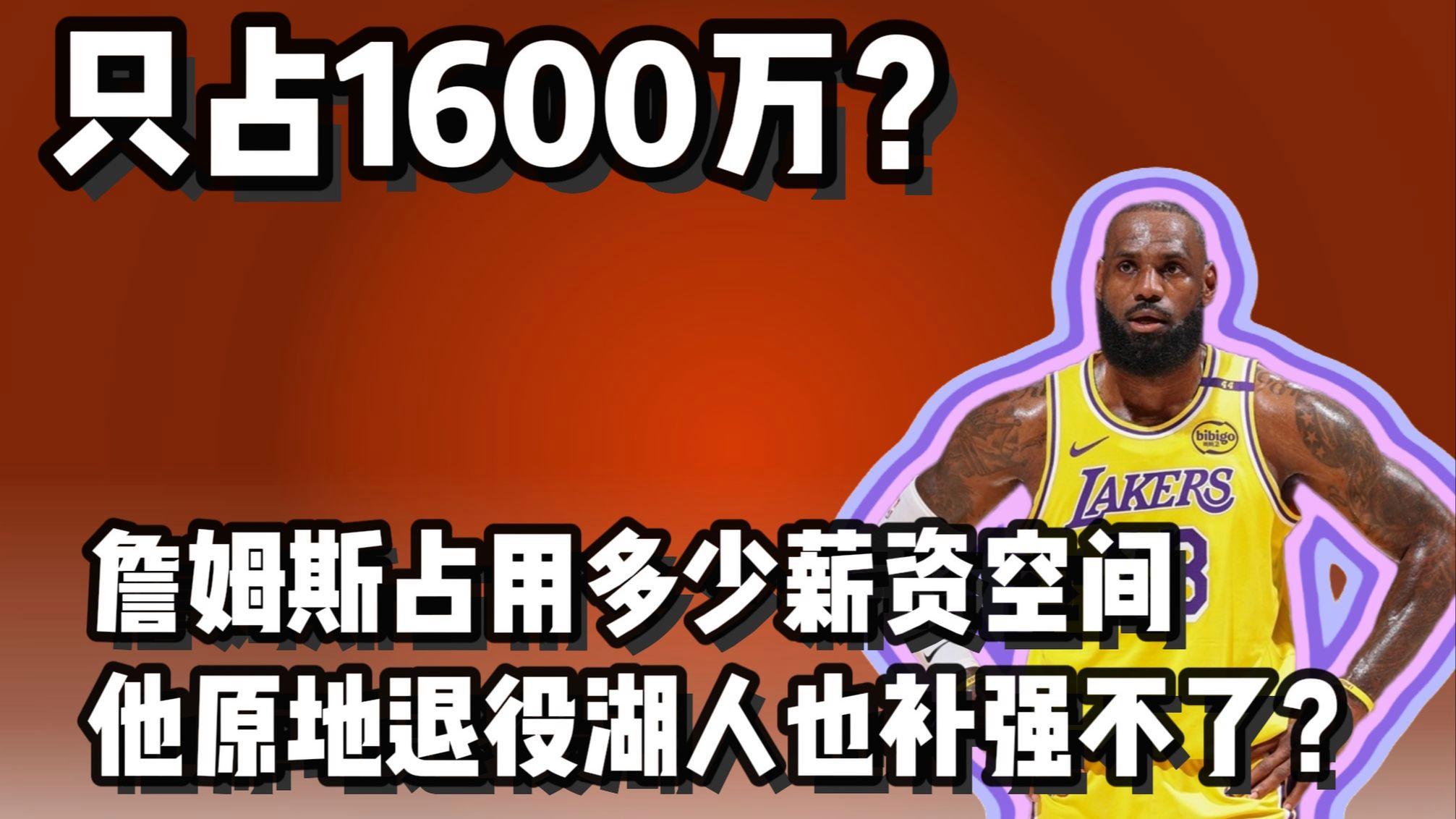 数据说｜自由市场后续补强放缓，引出新问题，薪资空间会否改变走势，场内外都有故事