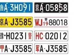 名将状态牵动世界排名摆上台面，钻石联赛赛程进入夏季窗口，成为今日看点