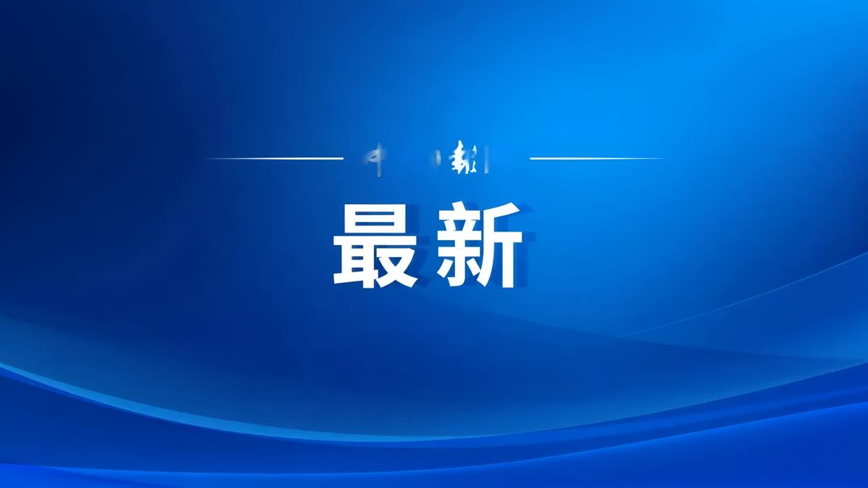 这场政策及时雨释放哪些重要信号