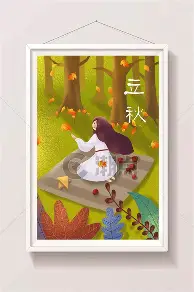 队长小翼新秀崛起多周目能继承