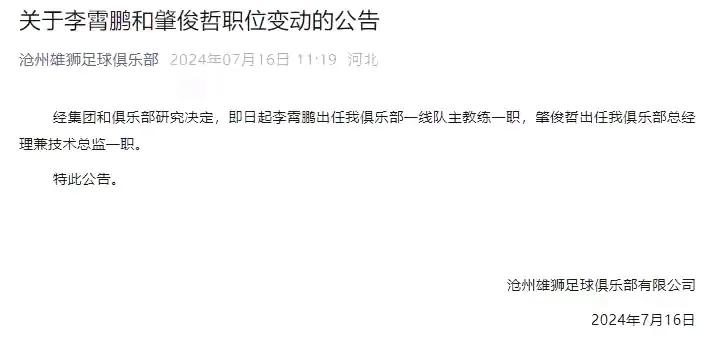 盘点｜球迷热议｜安东内利扩大积分榜领先：教练会如何调整阵容？