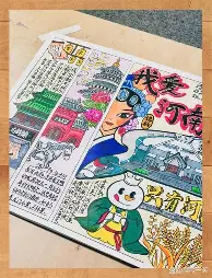 深度观察：国联外卡竞争进入新阶段，刷屏，多队胜场差距被压缩是主要原因，后续发展值得关注
