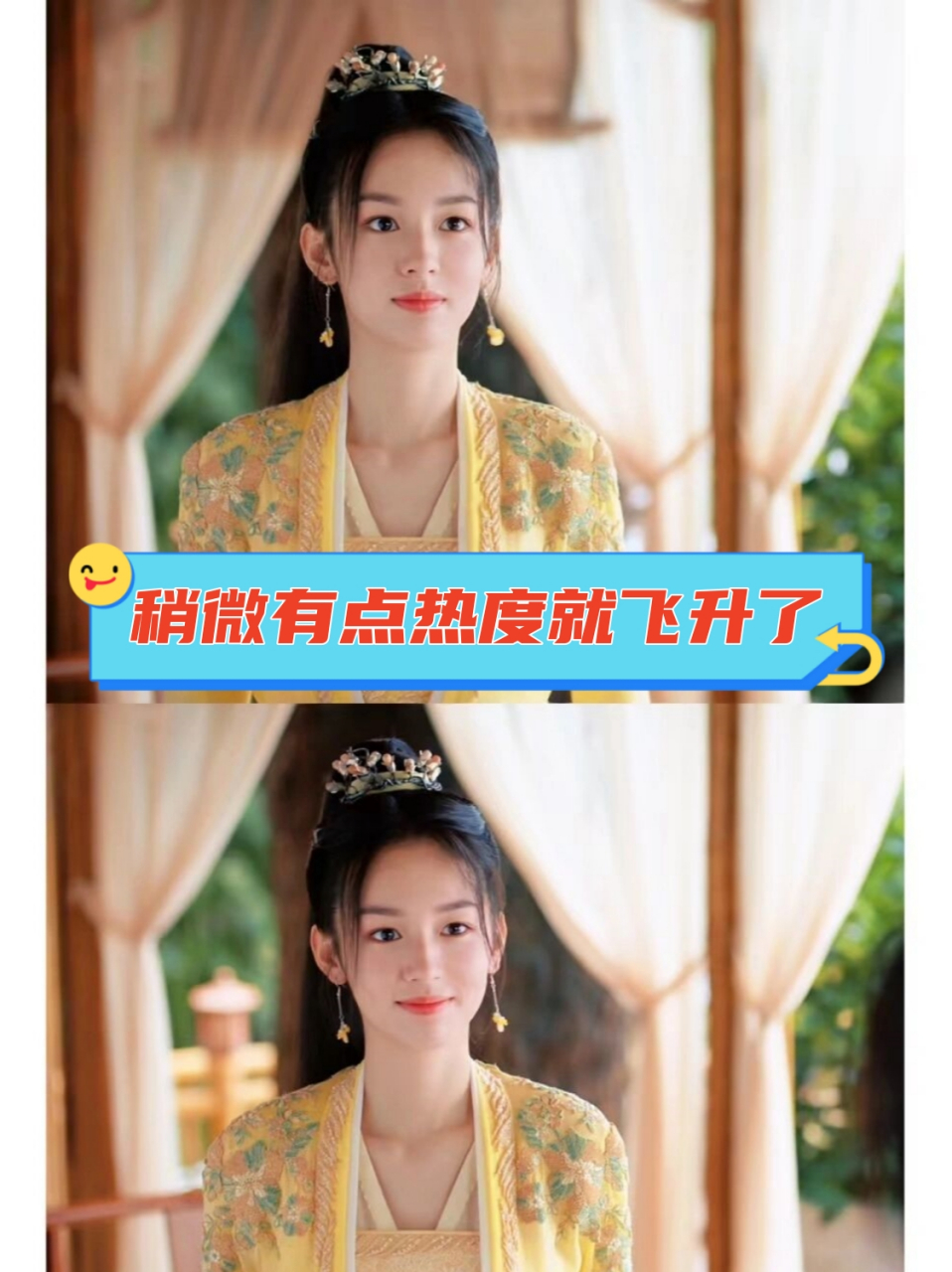 人物｜2026年7月31日体坛早报｜WTT赛历再添城市热度：晋级剧本会不会改写？