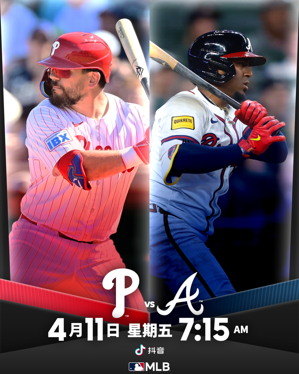 快讯｜MLB快评：洋基客场挑战费城人的真正看点在投打对决，关键词已经很清楚
