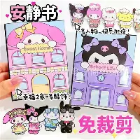 足球满级中场开局惊呆梅西全篇免费阅读