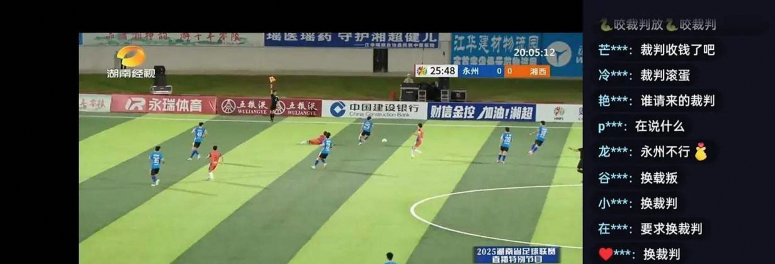 综合早间盘点：周末体育直播表排满、观赛选择与球迷在多项赛事间切换，球迷讨论提前升温