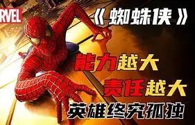 前瞻｜2026年7月31日体坛早报：世锦赛备战进入冲刺，年轻选手争取达标，场内外都有故事